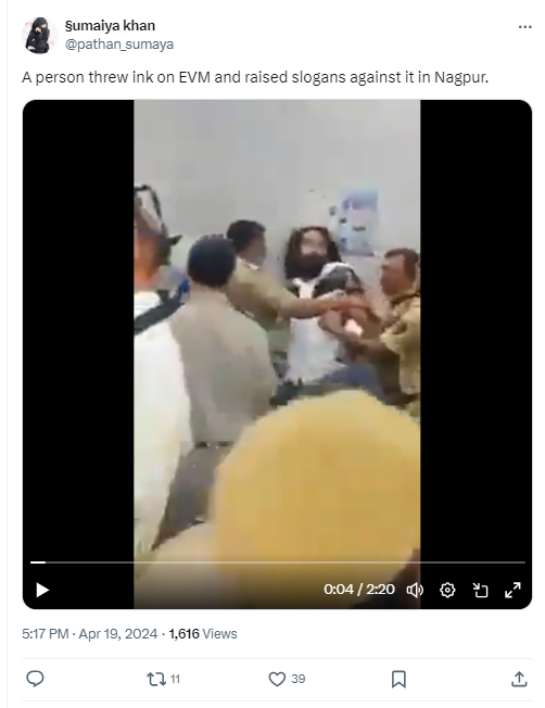 लोकसभा निवडणूक 2024: नागपुरात EVM वर शाई फेकली असे सांगत ठाण्यातील जुना होतोय शेअर