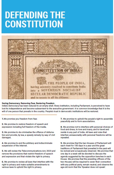 Fact Check: ‘प्रो-मुस्लिम’ काँग्रेसच्या जाहीरनाम्याबद्दल व्हायरल व्हॉट्सॲप मेसेजमध्ये अनेक खोटे दावे, दिशाभूल करण्याचा प्रयत्न