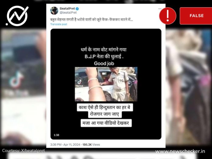 ਆਮ ਆਦਮੀ ਪਾਰਟੀ ਦੇ ਆਗੂ ਨਾਲ ਹੋਈ ਕੁੱਟਮਾਰ