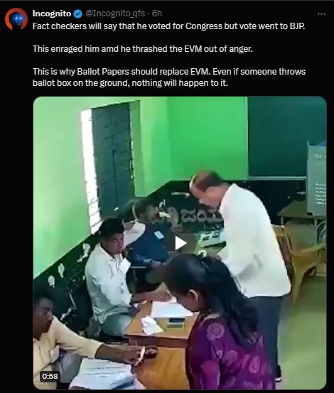 Fact Check: ಸೋಲುವ ಹತಾಶೆಯಿಂದ ಐಎನ್‌ಡಿ ಒಕ್ಕೂಟದವರು ಇವಿಎಂ ಒಡೆದು ಹಾಕಲೂ ತಯಾರು ಎಂದು ಹಳೆ ವೀಡಿಯೋ ಹಂಚಿಕೆ 