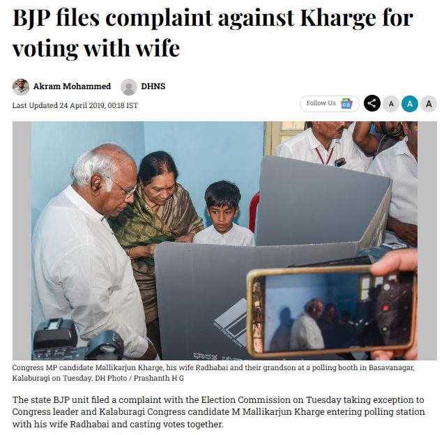 Fact Check: ಪತ್ನಿ ಮತದಾನ ಮಾಡುವ ವೇಳೆ ಕಾಂಗ್ರೆಸ್ ಅಧ್ಯಕ್ಷ ಮಲ್ಲಿಕಾರ್ಜುನ ಖರ್ಗೆ ಅವರು ಜೊತೆಗೇ ಇದ್ದು ನಿಯಮ ಉಲ್ಲಂಘಿಸಿದ್ದಾರೆಯೇ?
