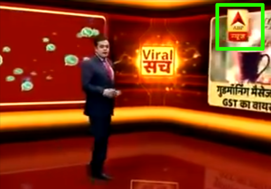 Screengrab from viral video