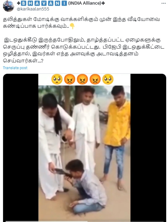 பிற்படுத்தப்பட்ட