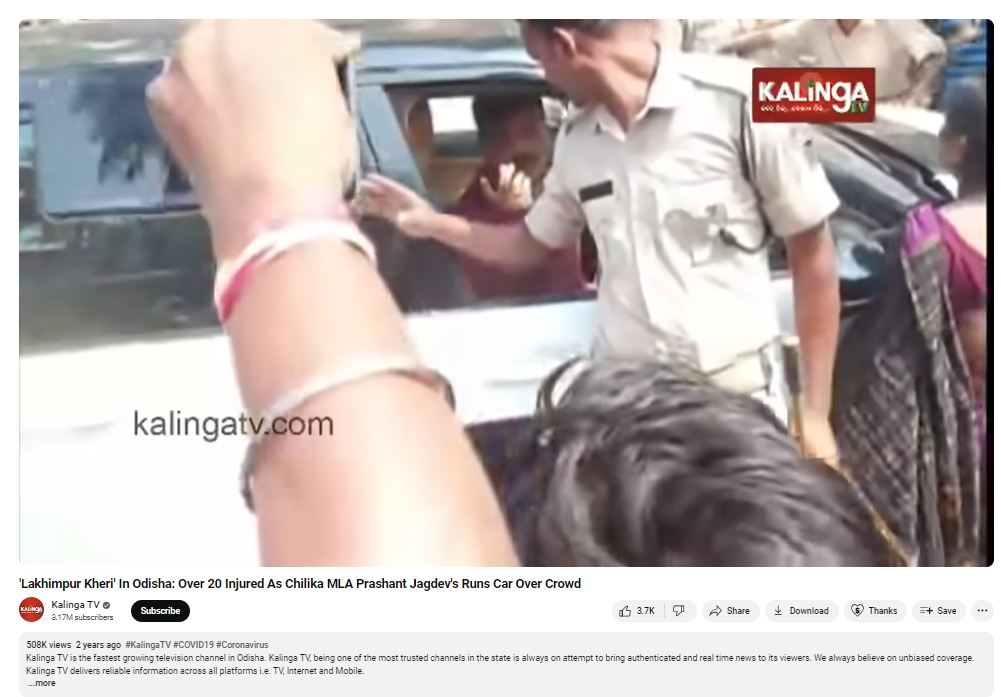 ਕੀ ਇਹ ਵੀਡੀਓ ਧਰਮ ਦੇ ਨਾਮ ਤੇ ਵੋਟ ਮੰਗਣ ਗਏ ਭਾਜਪਾ ਨੇਤਾ ਨਾਲ ਹੋਈ ਕੁੱਟਮਾਰ ਦਾ ਹੈ?