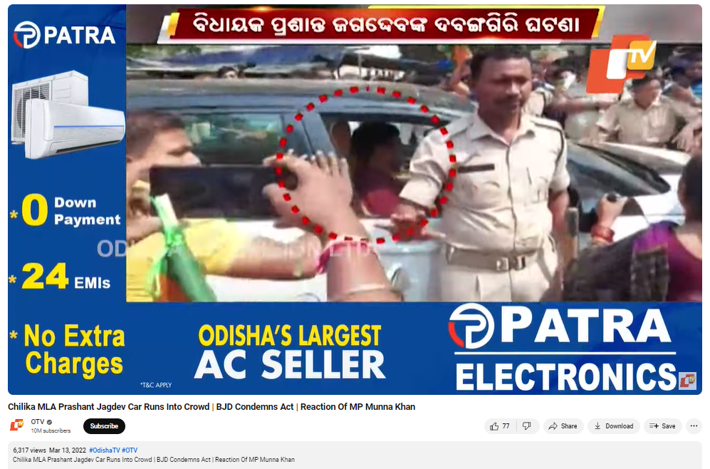 ਕੀ ਇਹ ਵੀਡੀਓ ਧਰਮ ਦੇ ਨਾਮ ਤੇ ਵੋਟ ਮੰਗਣ ਗਏ ਭਾਜਪਾ ਨੇਤਾ ਨਾਲ ਹੋਈ ਕੁੱਟਮਾਰ ਦਾ ਹੈ?