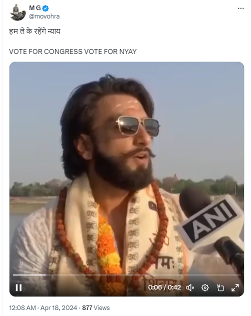 रणवीर सिंह 