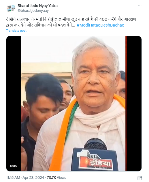 पीएम मोदी 