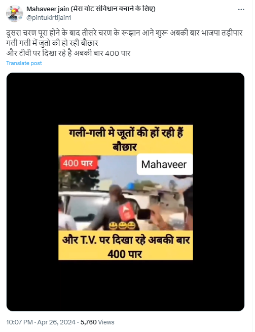 भाजपा नेता