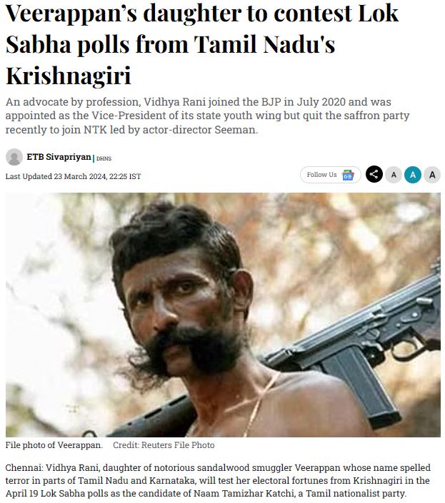 Fact Check: ಕಾಡುಗಳ್ಳ ವೀರಪ್ಪನ್‌ ಮಗಳು ವಿದ್ಯಾರಾಣಿ ಬಿಜೆಪಿಯಿಂದ ಲೋಕಸಭೆ ಚುನಾವಣೆಗೆ ಸ್ಪರ್ಧಿಸುತ್ತಿದ್ದಾರೆಯೇ?