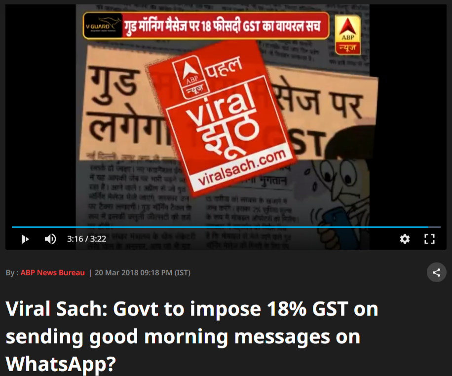 Screengrab from ABP News website
