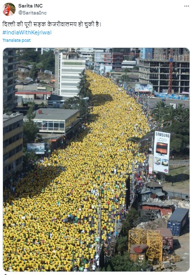 The Great Ethiopian Run Image 1