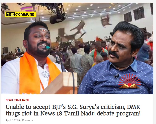 শুভেন্দু-দিলীপ Image 2