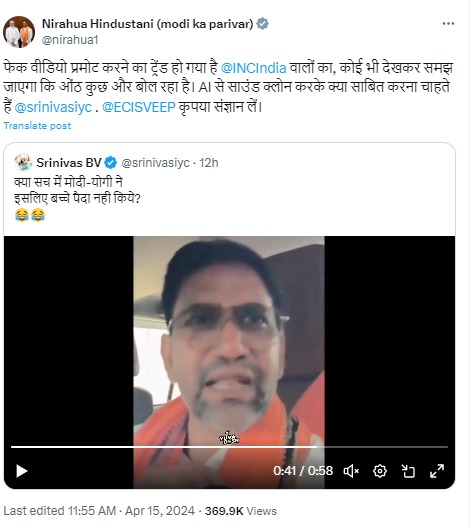 BJP's Dinesh Lal Yadav Image 3