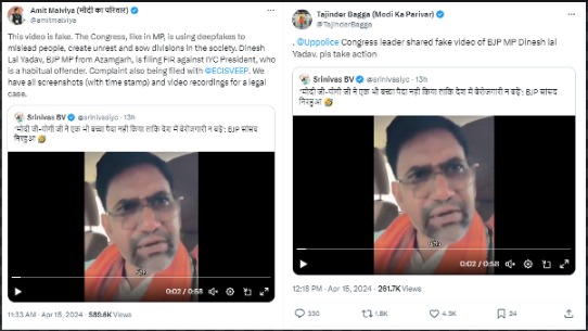 BJP's Dinesh Lal Yadav Image 2