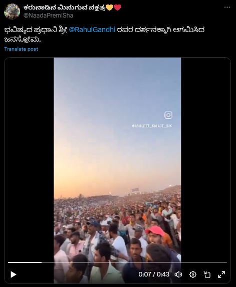 Fact Check: ರಾಹುಲ್‌ ಗಾಂಧಿಯನ್ನು ನೋಡಲು ಜನಸಾಗರ ಎಂದು ಚಿಕ್ಕೋಡಿ ಎತ್ತಿನ ಗಾಡಿ ಸ್ಪರ್ಧೆಯ ವೀಡಿಯೋ ಹಂಚಿಕೆ