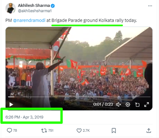 rally in Jalpaiguri ?