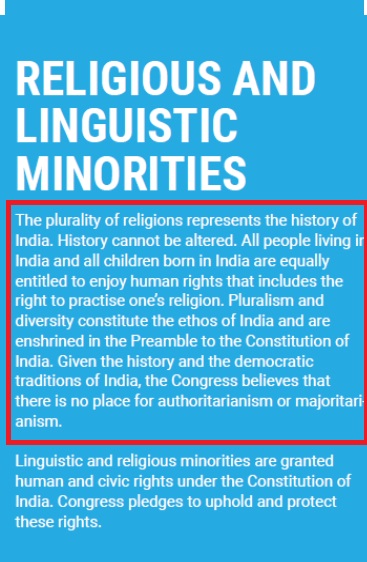 Fact Check: ‘प्रो-मुस्लिम’ काँग्रेसच्या जाहीरनाम्याबद्दल व्हायरल व्हॉट्सॲप मेसेजमध्ये अनेक खोटे दावे, दिशाभूल करण्याचा प्रयत्न