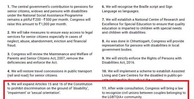 Fact Check: ‘प्रो-मुस्लिम’ काँग्रेसच्या जाहीरनाम्याबद्दल व्हायरल व्हॉट्सॲप मेसेजमध्ये अनेक खोटे दावे, दिशाभूल करण्याचा प्रयत्न