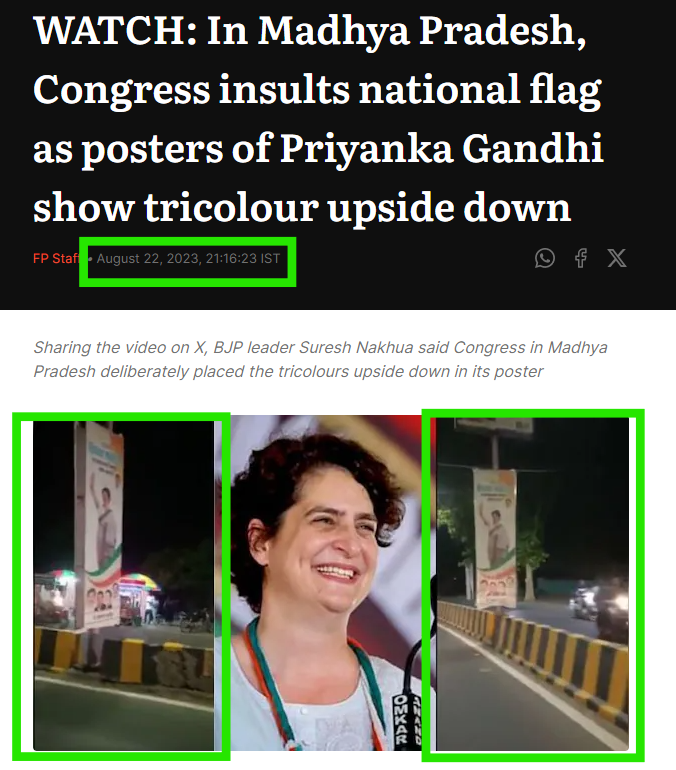 Inverted Tricolour 