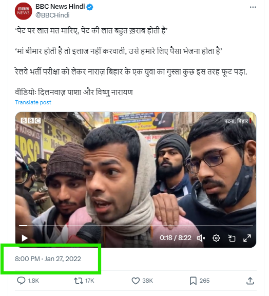 Youth lambasting government over unemployment