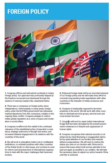 Fact Check: ‘प्रो-मुस्लिम’ काँग्रेसच्या जाहीरनाम्याबद्दल व्हायरल व्हॉट्सॲप मेसेजमध्ये अनेक खोटे दावे, दिशाभूल करण्याचा प्रयत्न