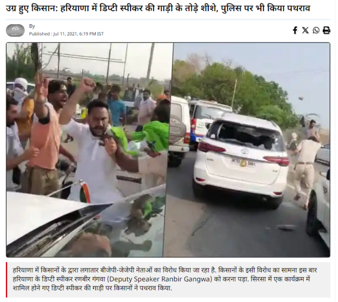 হরিয়ানার সিরসায় বিজেপি প্রার্থী Image 3