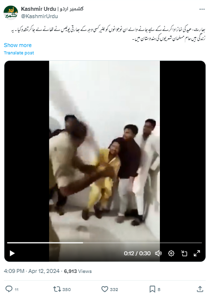 عید کی نماز ادا کرنے جارہے نوجوانوں کی پٹائی کی نہیں بلکہ پرانی اور سہارنپور کوتوالی تھانے کی ہے یہ ویڈیو۔