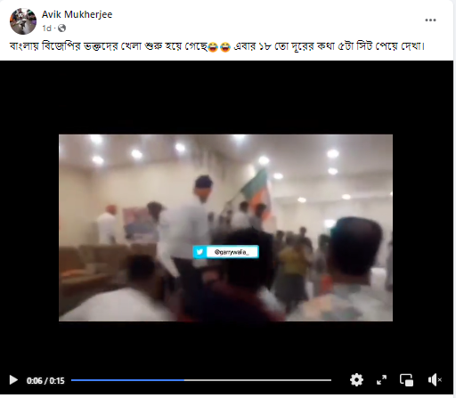 বিজেপি নেতাদের মারপিটে Image 1