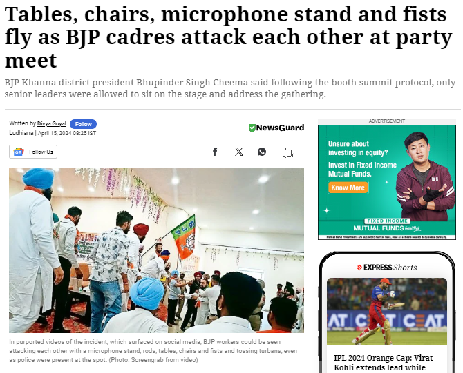 বিজেপি নেতাদের মারপিটে Image 2