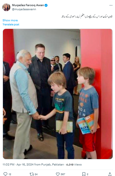 ایلون مسک کے بھارت دورے سے پہلے نریندر مودی کے ساتھ پرانی تصویر وائرل 