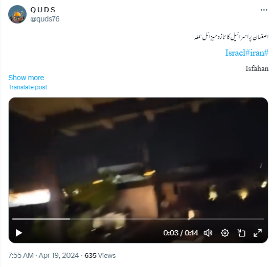یہ ویڈیو اصفہان پر اسرائیلی کی جانب سے کئے گئے تازہ حملے کی نہیں ہے۔