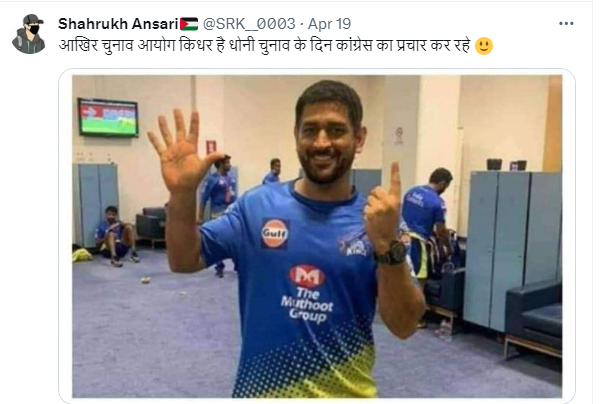 महेंद्र सिंह धोनी