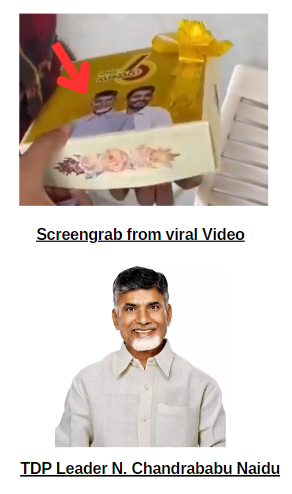 तमिलनाडु 