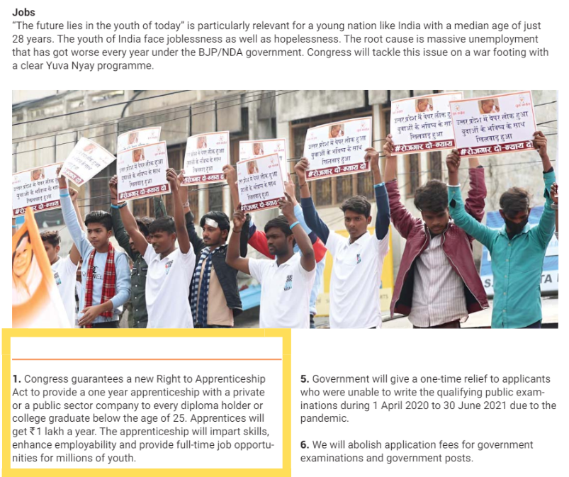 Fact Check: तरुण सोशल मीडिया युजर्सना काँग्रेस वर्षाला एक लाख रुपये देणार का? राहुल गांधींच्या व्हायरल व्हिडिओचे सत्य येथे जाणून घ्या