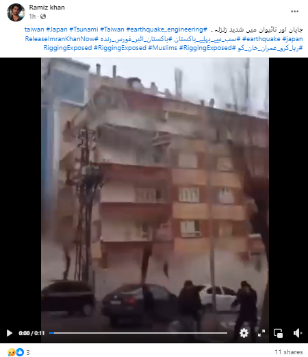 یہ ویڈیو تائیوان زلزلے کی نہیں بلکہ ترکیہ کی ہے