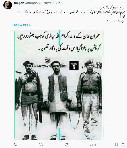 عمران خان کے والد کی نہیں بلکہ مقبول بھٹ کی ہے یہ تصویر۔