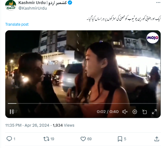 کوریائی خاتون یوٹیوبر کو جنسی طور پر ہراساں کرنے کی یہ ویڈیو تقریباً 2 برس پرانی ہے۔