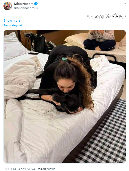 کتے کو بوسہ لیتے ہوئے خاتون غریدہ فاروقی نہیں بلکہ بھارتی ماڈل ادیتی مستری ہیں