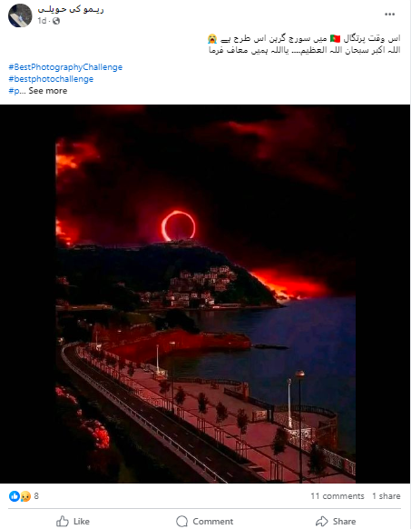 ترمیم شدہ تصویر کو پرتگال میں ہوئے سورج گرہن کا بتاکر شیئر کیا گیا ہے۔