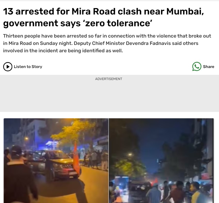 Report by India Today