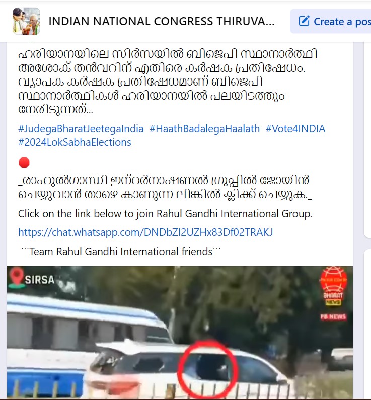 INDIAN NATIONAL CONGRESS THIRUVANANTHAPURAM PARLIAMENT