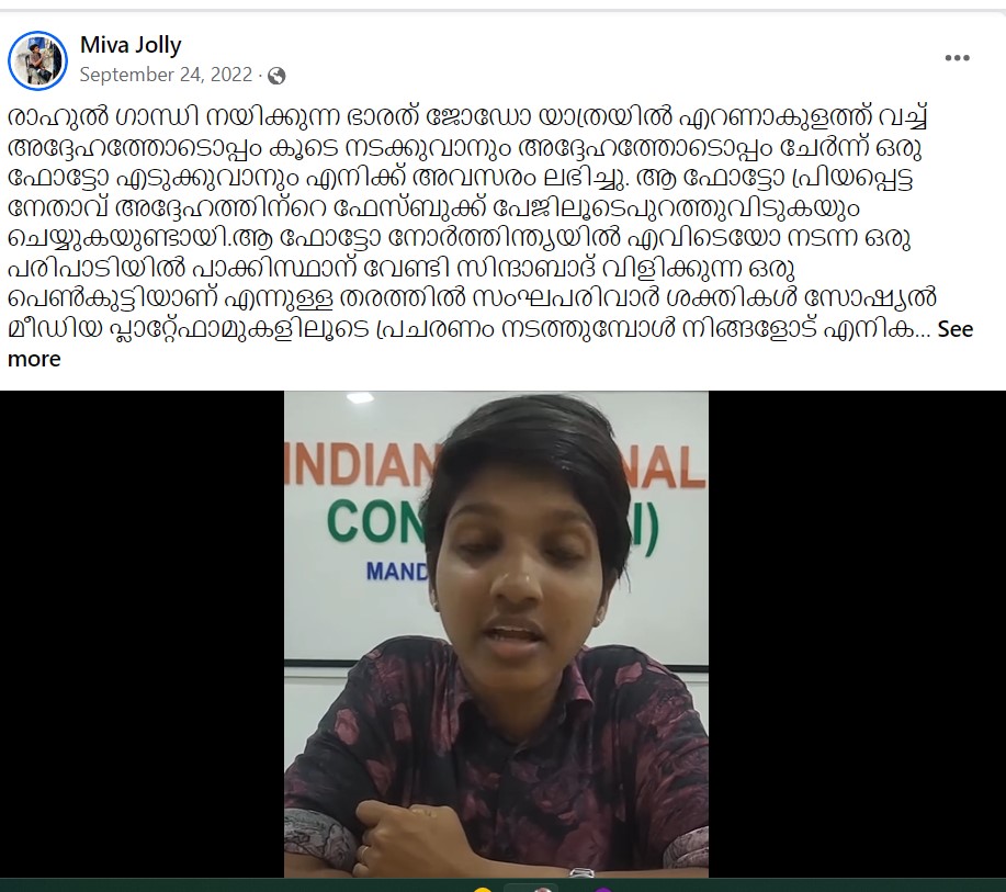 Facebook post by Miva Jolly
