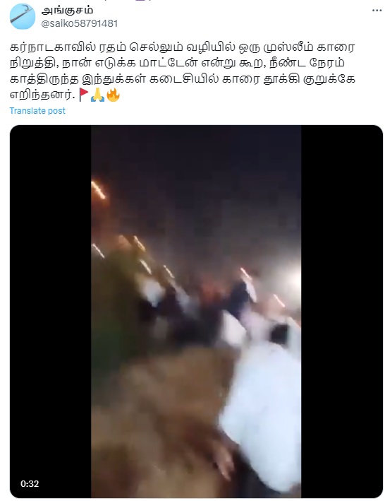 கர்நாடகாவில்