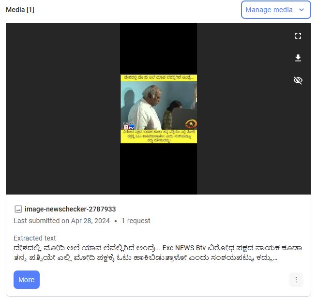 Fact Check: ಪತ್ನಿ ಮತದಾನ ಮಾಡುವ ವೇಳೆ ಕಾಂಗ್ರೆಸ್ ಅಧ್ಯಕ್ಷ ಮಲ್ಲಿಕಾರ್ಜುನ ಖರ್ಗೆ ಅವರು ಜೊತೆಗೇ ಇದ್ದು ನಿಯಮ ಉಲ್ಲಂಘಿಸಿದ್ದಾರೆಯೇ?