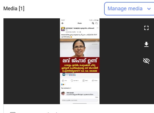 Request for Fact check we received in our tipline