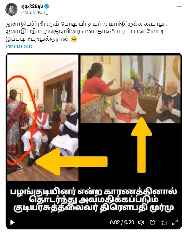 பாஜக மூத்த தலைவர் அத்வானிக்கு 