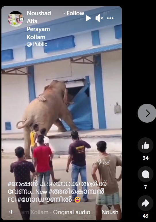 Noushad Alfa Perayam Kollam's reels