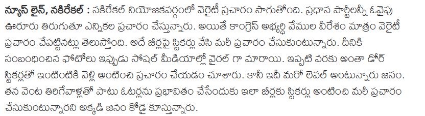 Fact Check: ಬಿಯರ್ ಬಾಟಲಿ ಮೇಲೆ ಡಿ.ಕೆ. ಸುರೇಶ್ ಫೋಟೋ ಹಾಕಿ ಹಂಚಲಾಗುತ್ತಿದೆಯೇ?