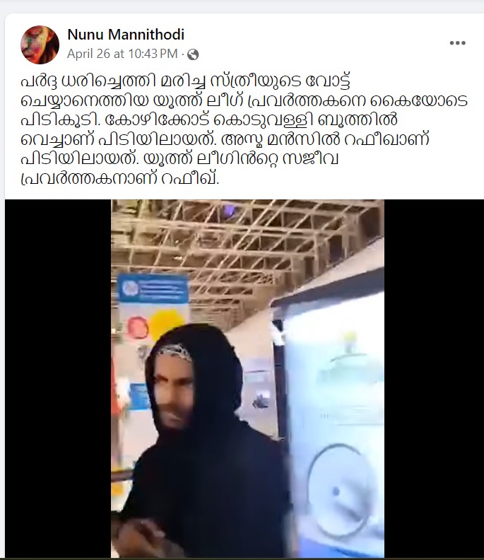 Nunu Mannithodi's post