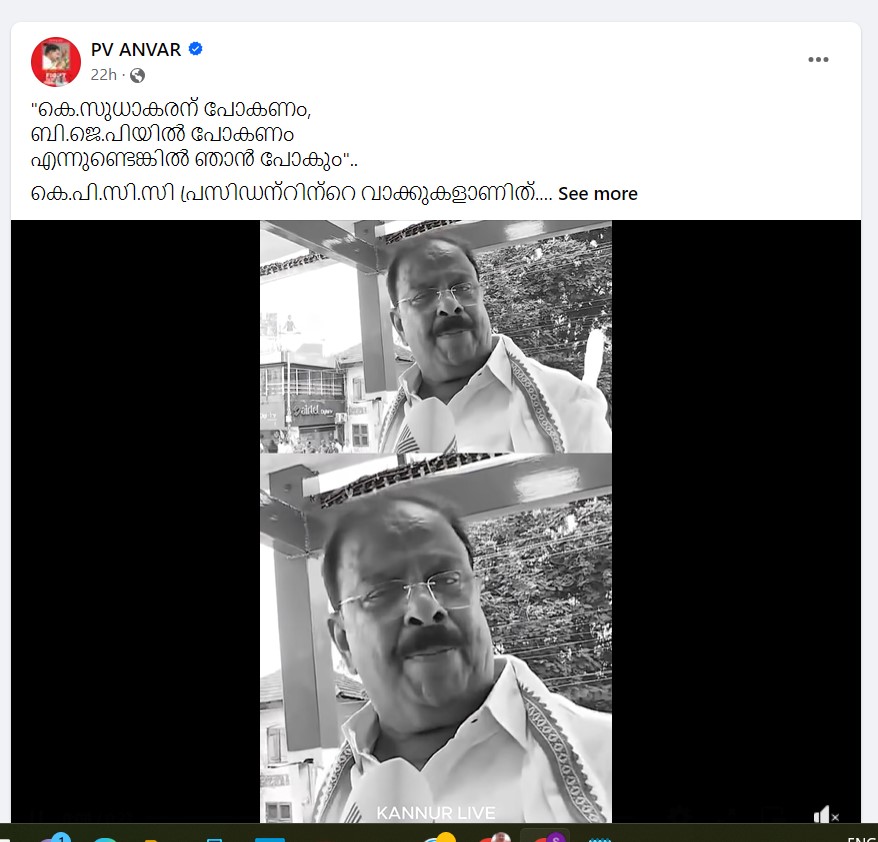 PV ANVAR's Post